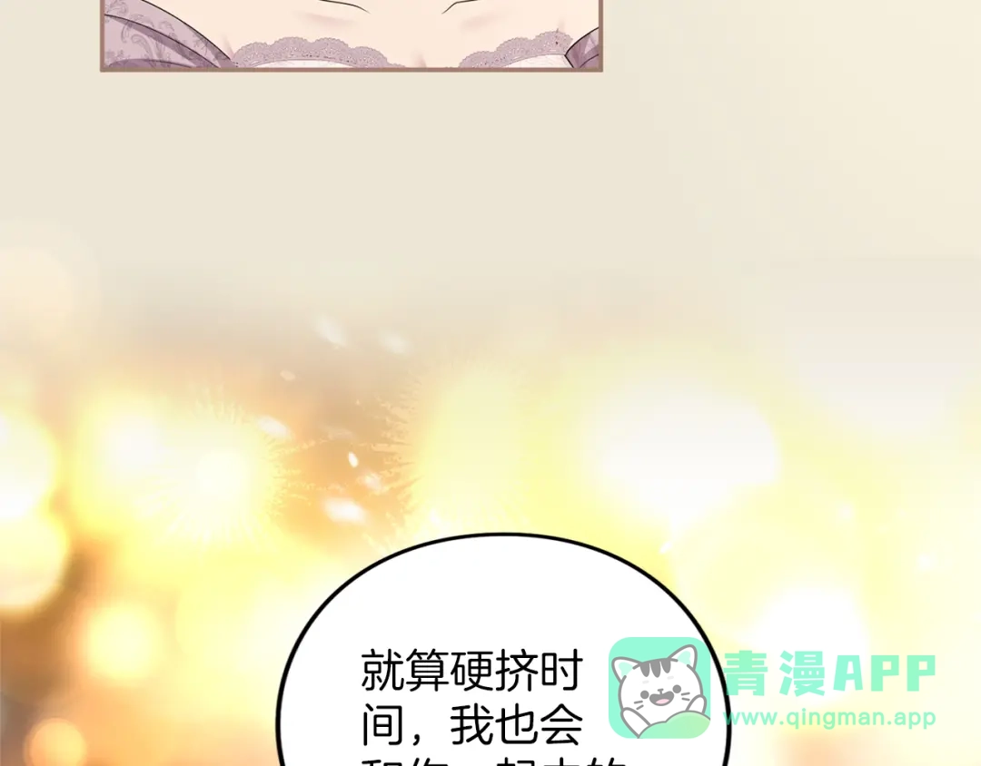 第206页