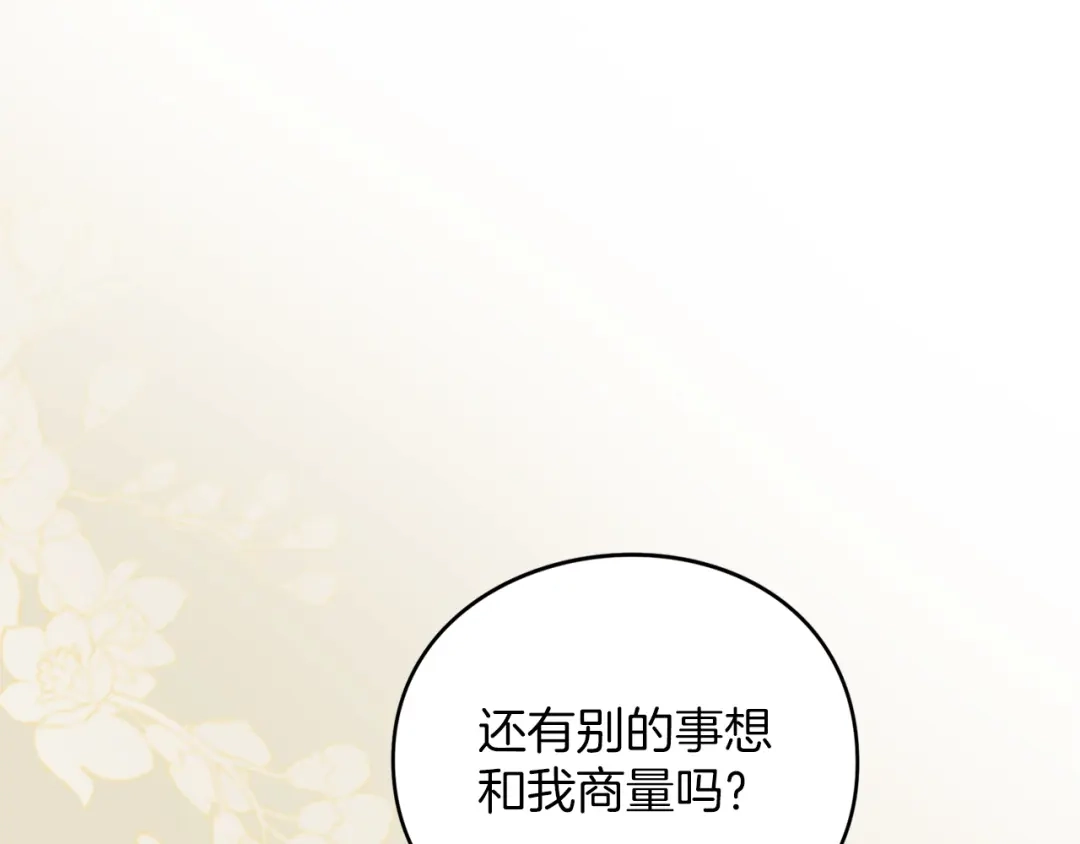 第214页