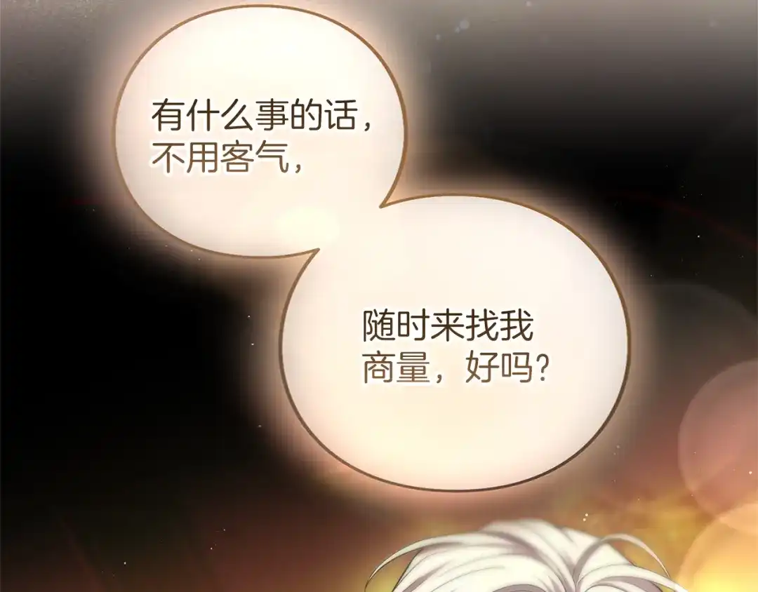 第234页