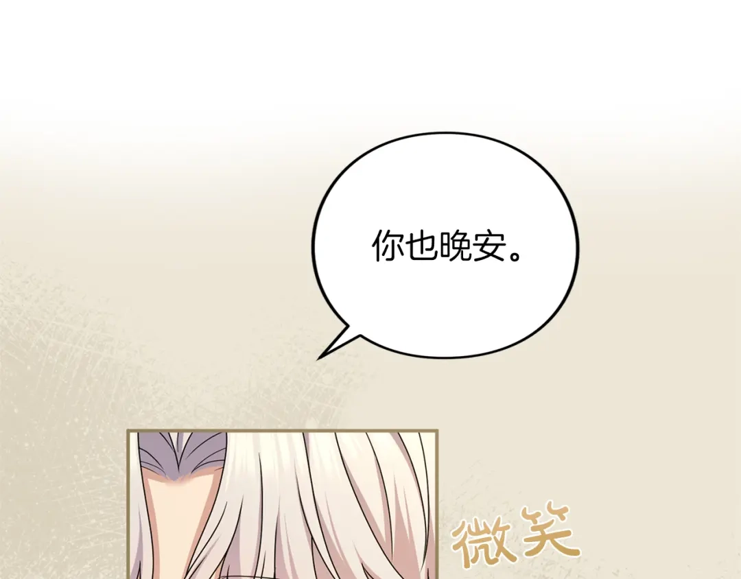 第238页