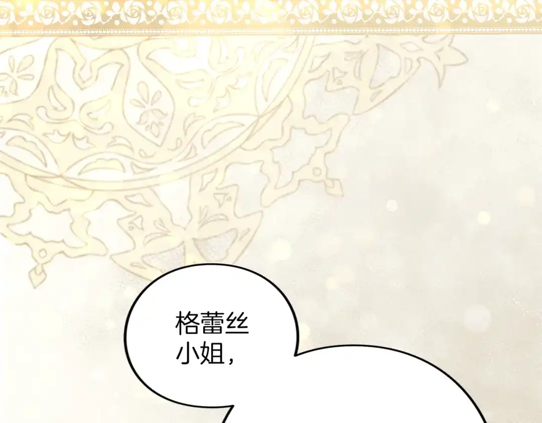 第254页