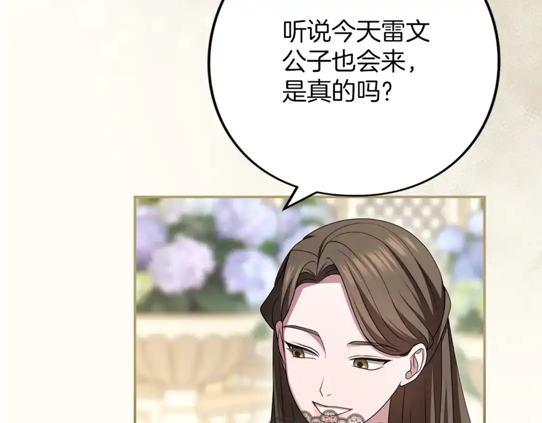 第255页