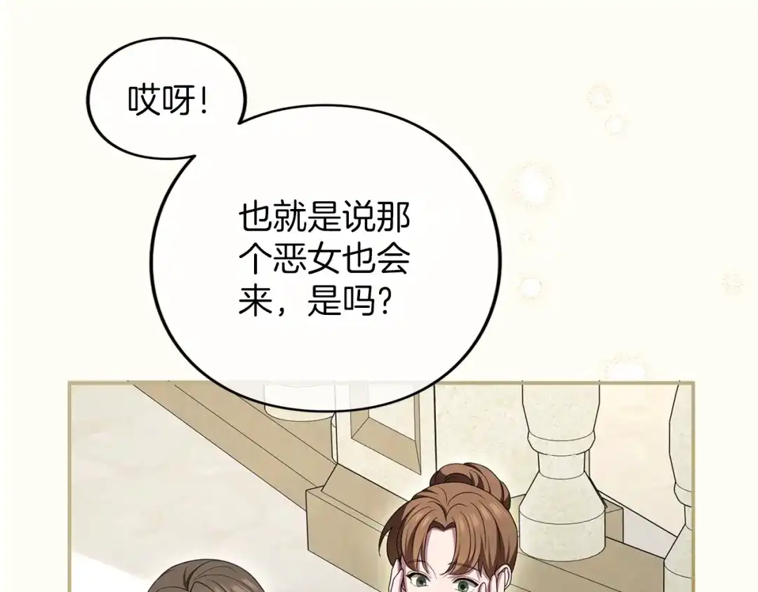 第260页