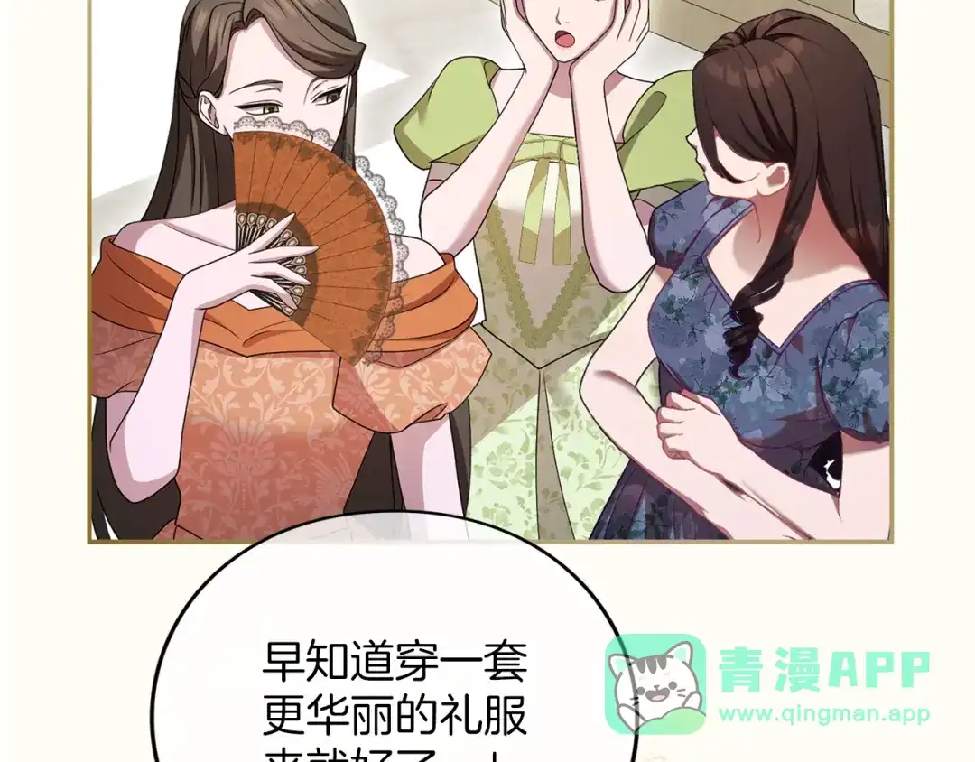 第261页