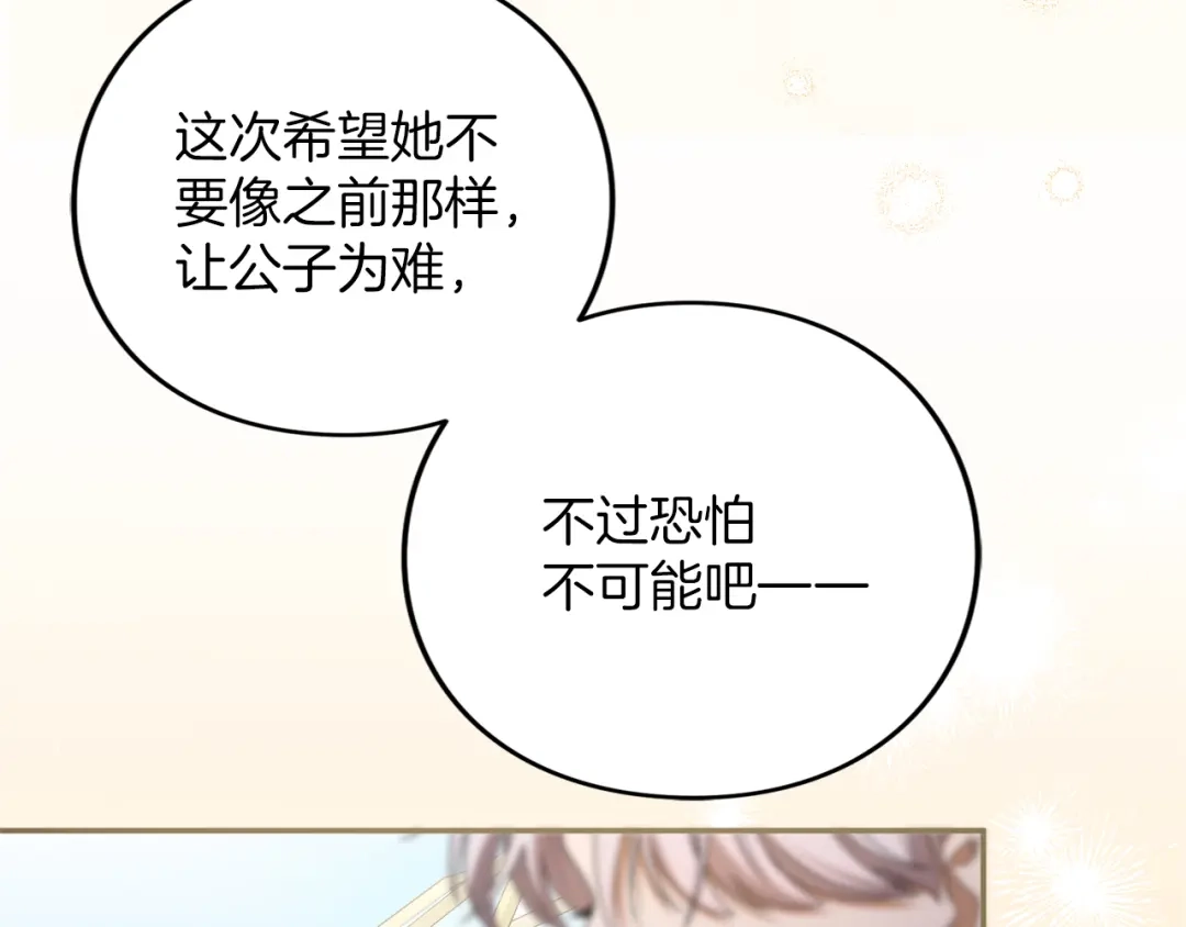 第265页