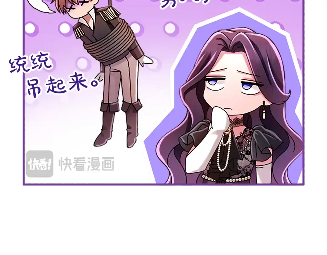 第197页