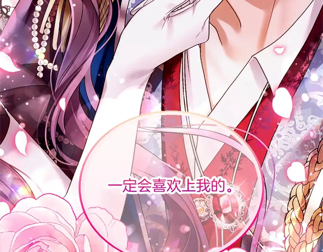 第230页