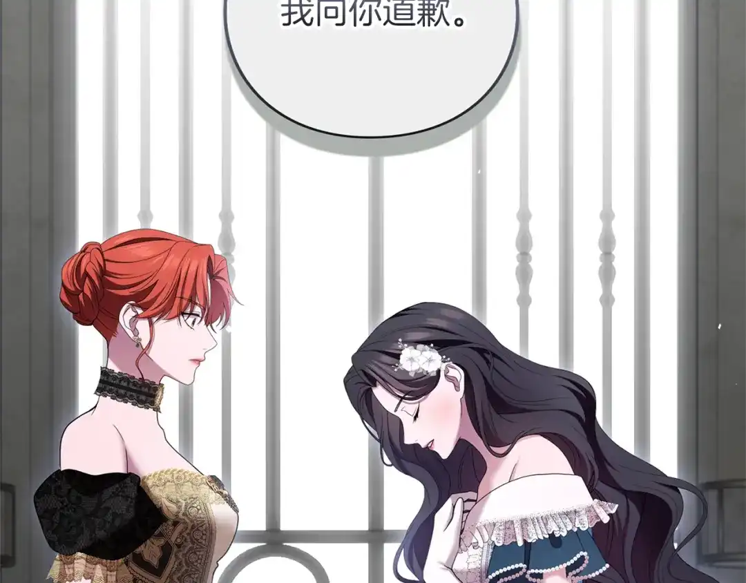 第193页