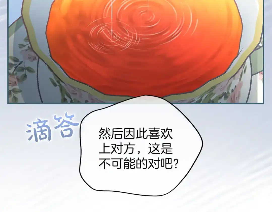 第217页