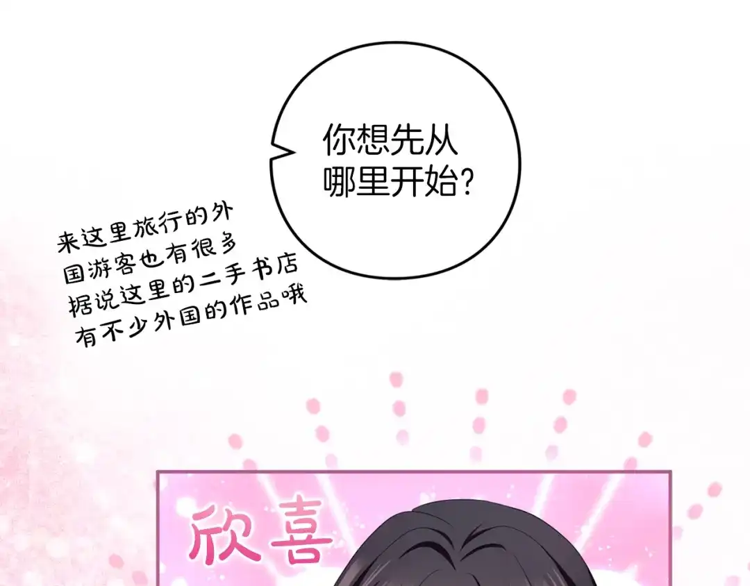 第249页
