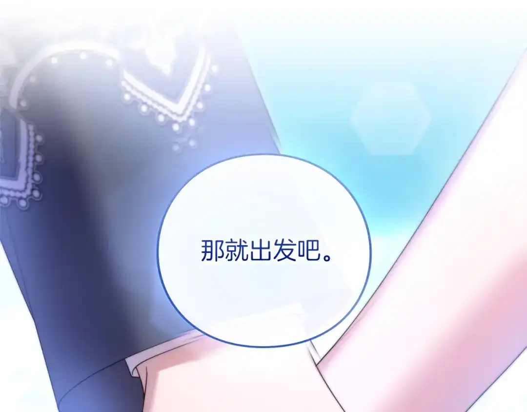 第255页