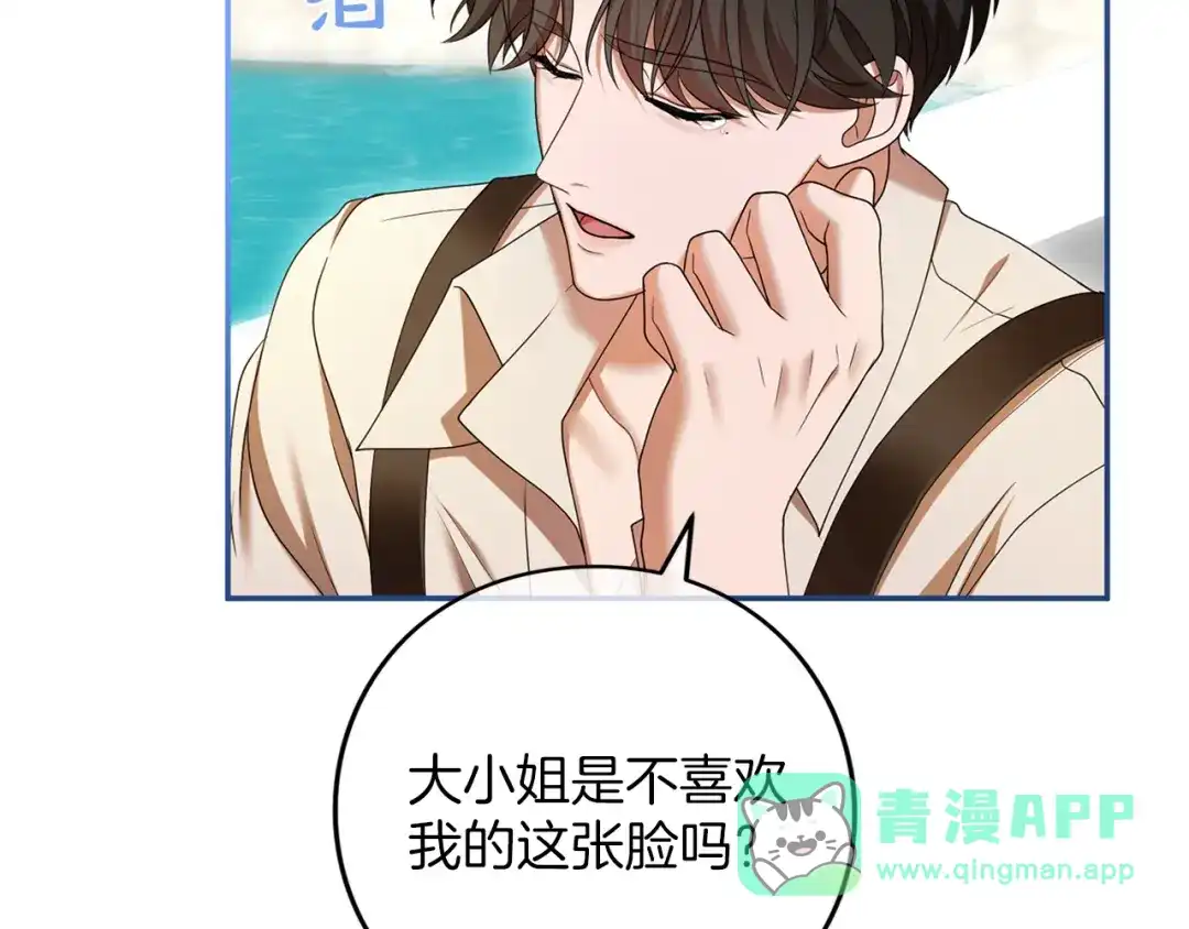 第191页