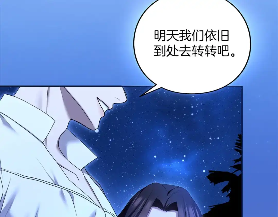 第205页