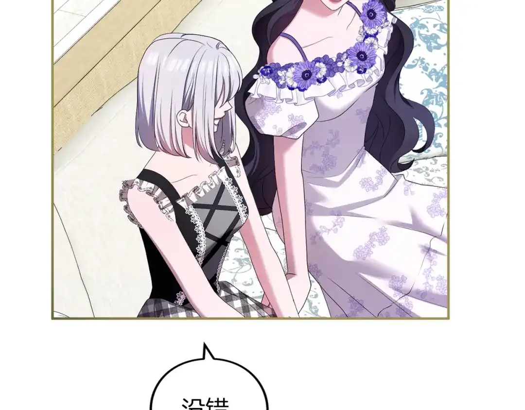 第196页