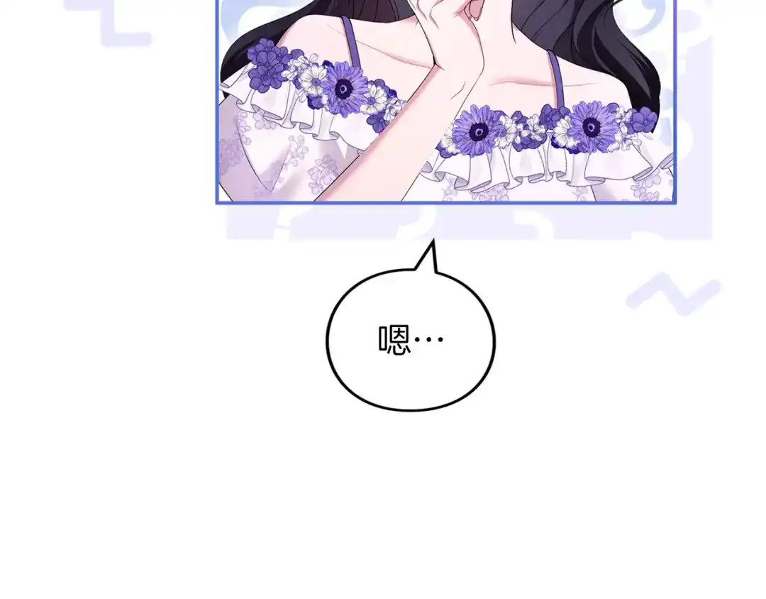 第203页