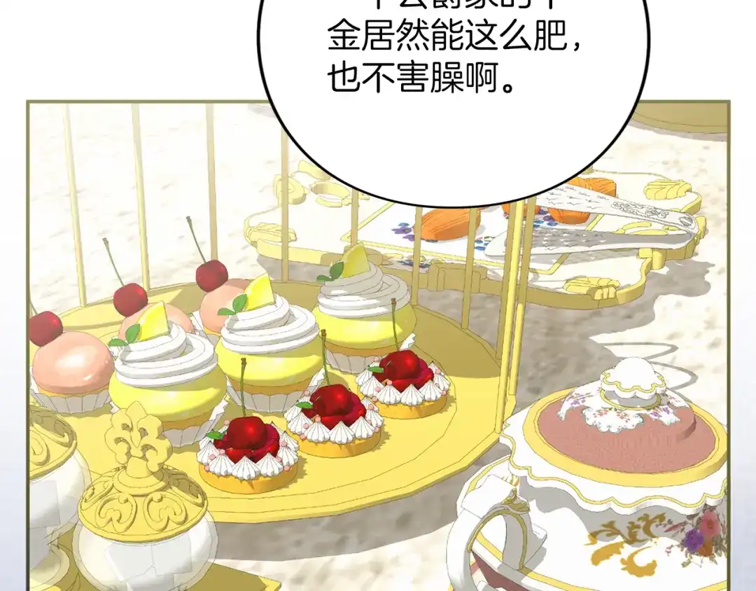 第215页