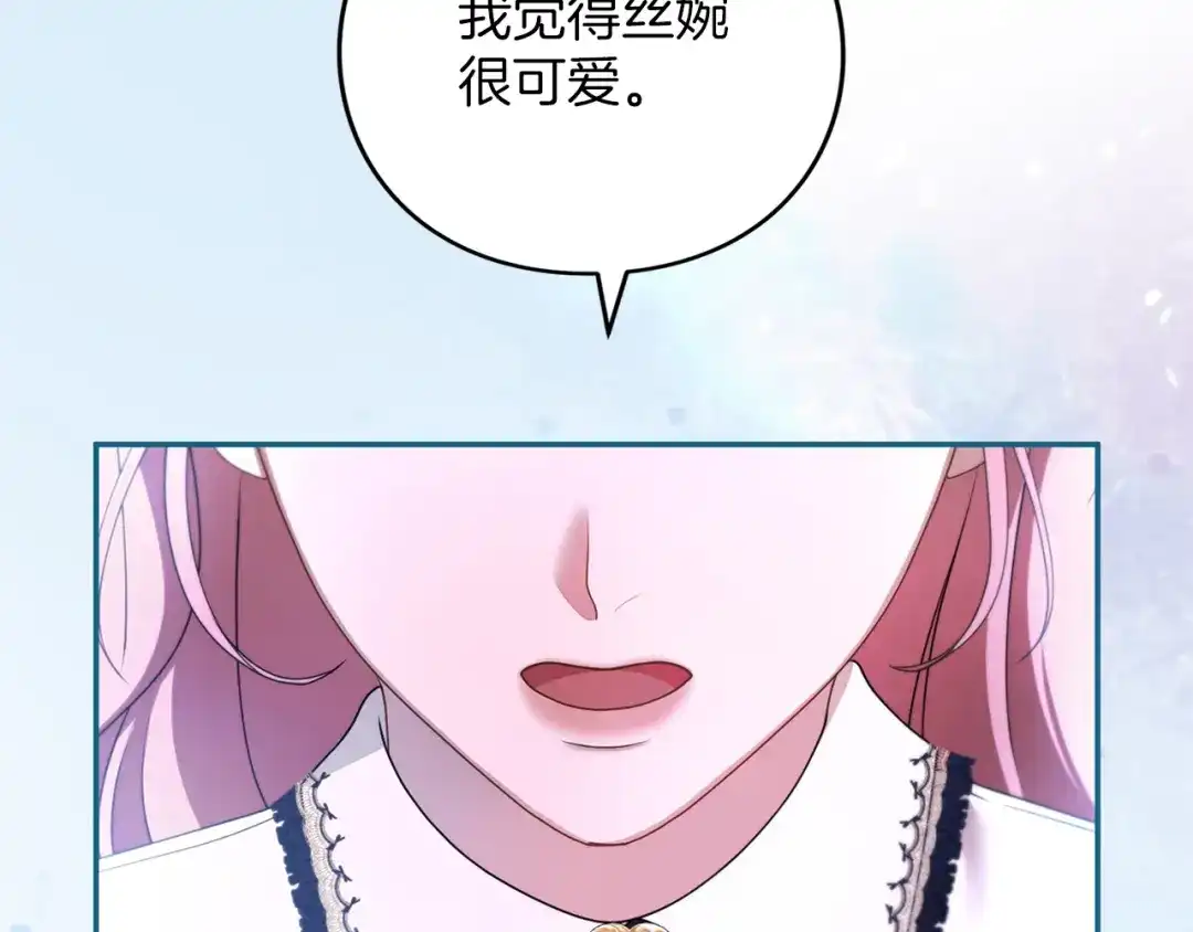 第238页