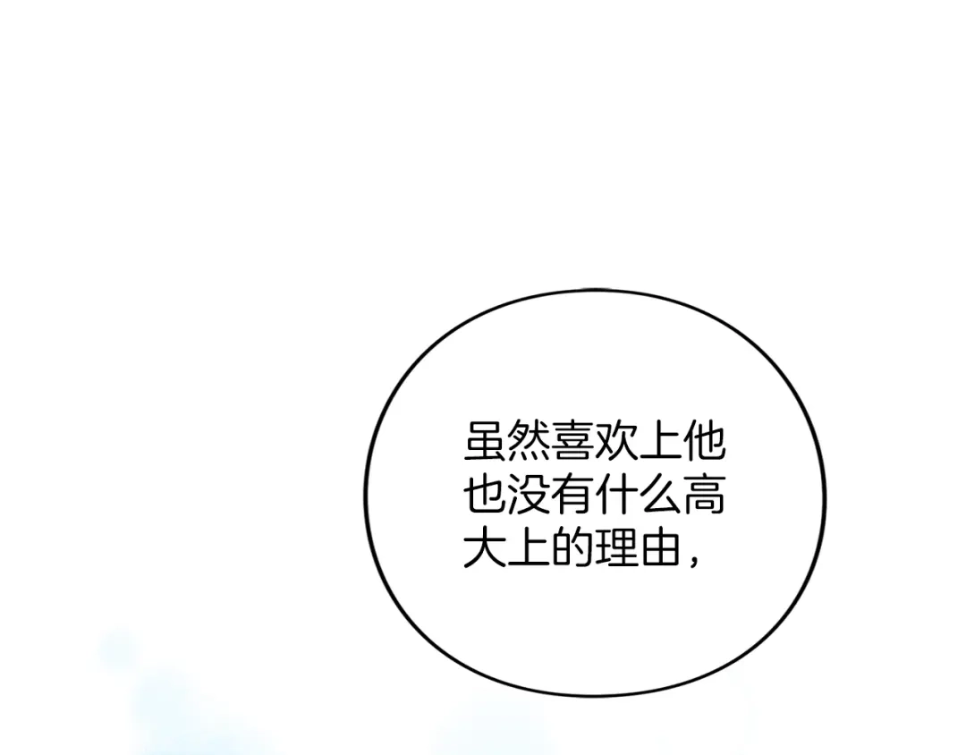 第250页