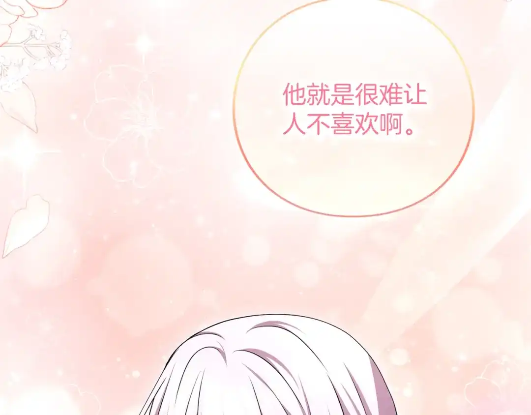 第253页