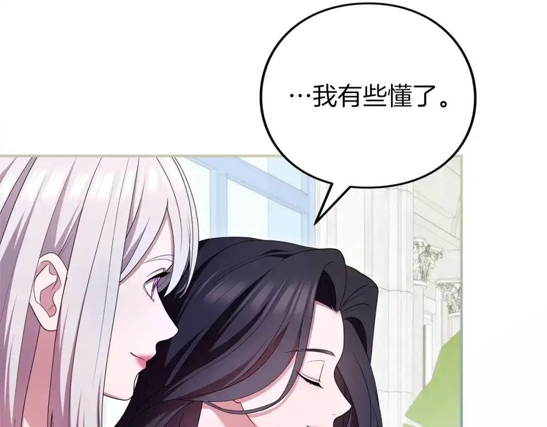 第260页