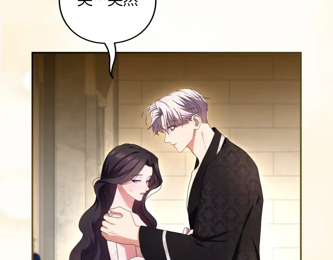第255页
