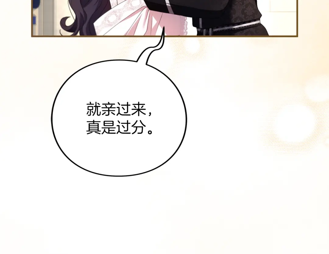 第256页
