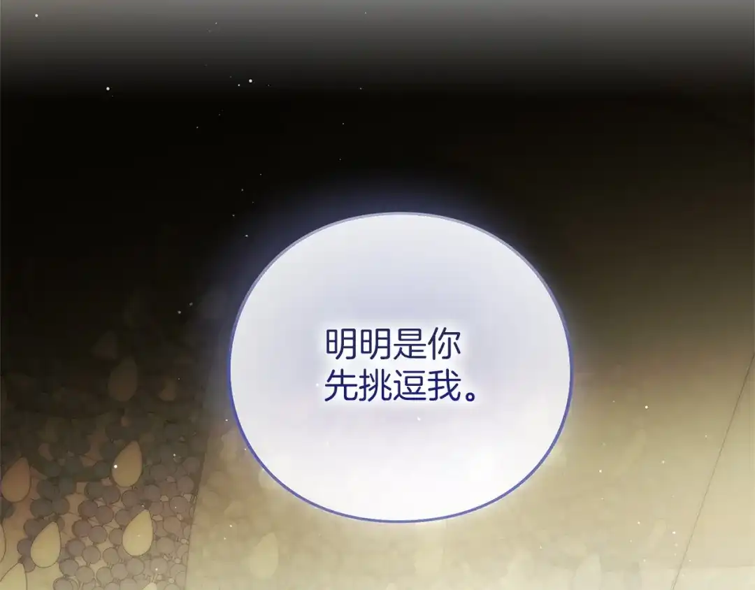 第260页