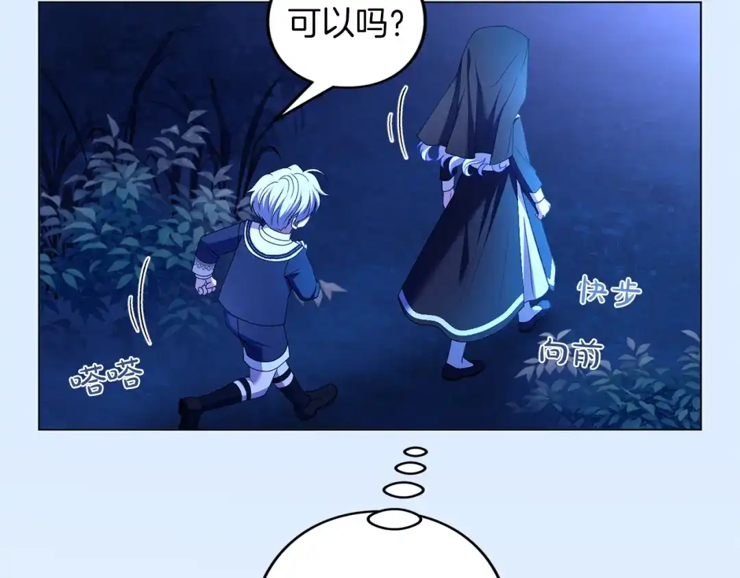 第205页
