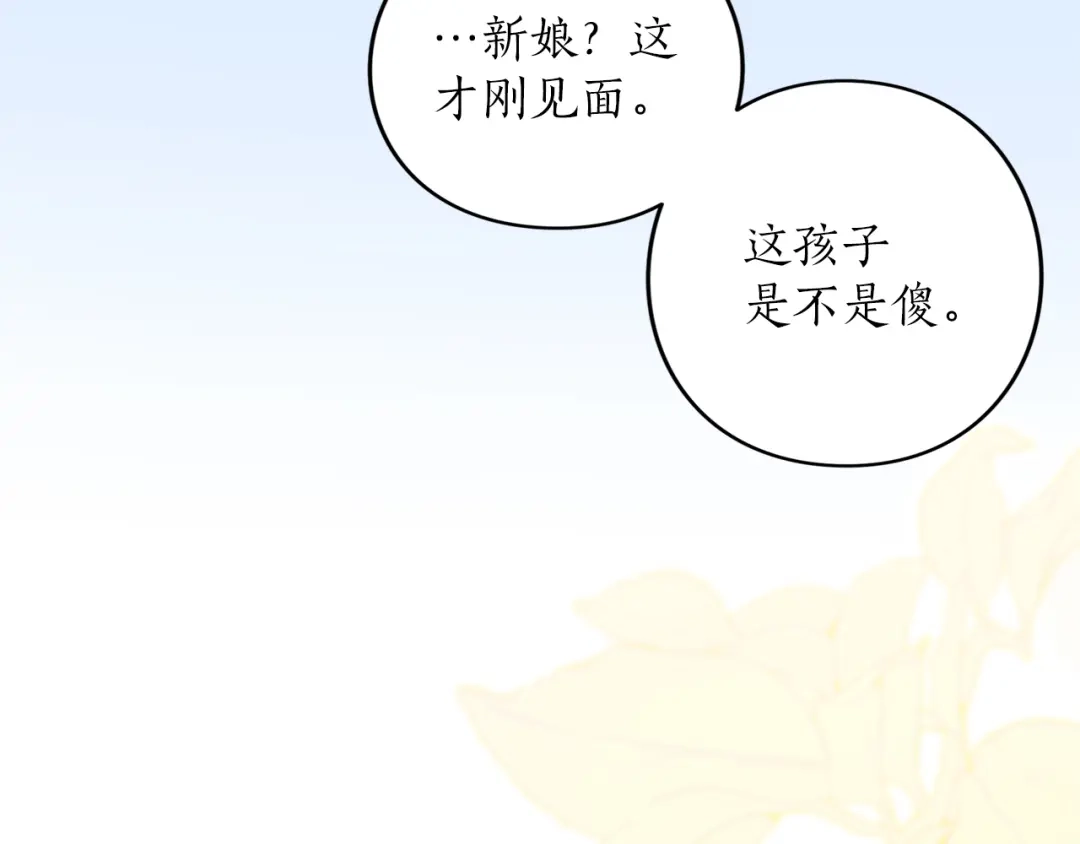 第206页