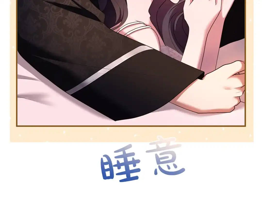 第237页