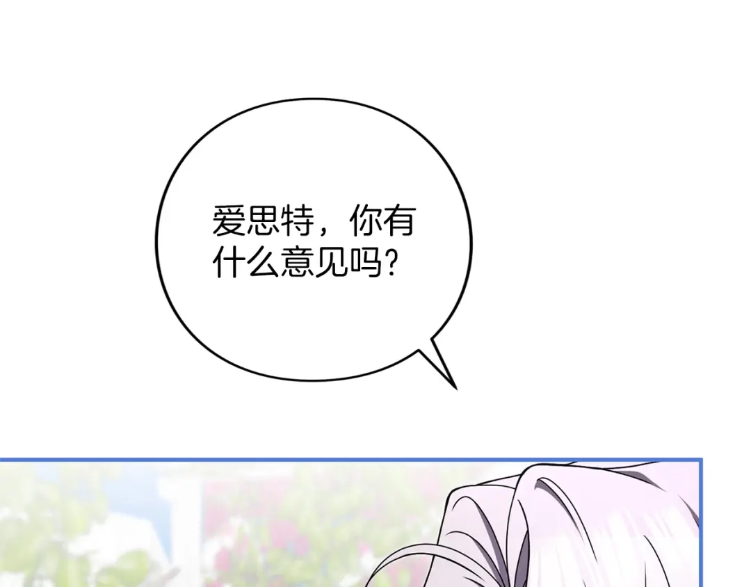 第250页