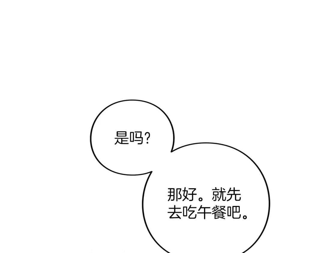 第256页
