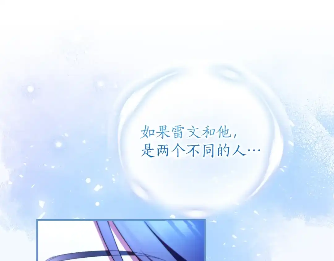 第265页