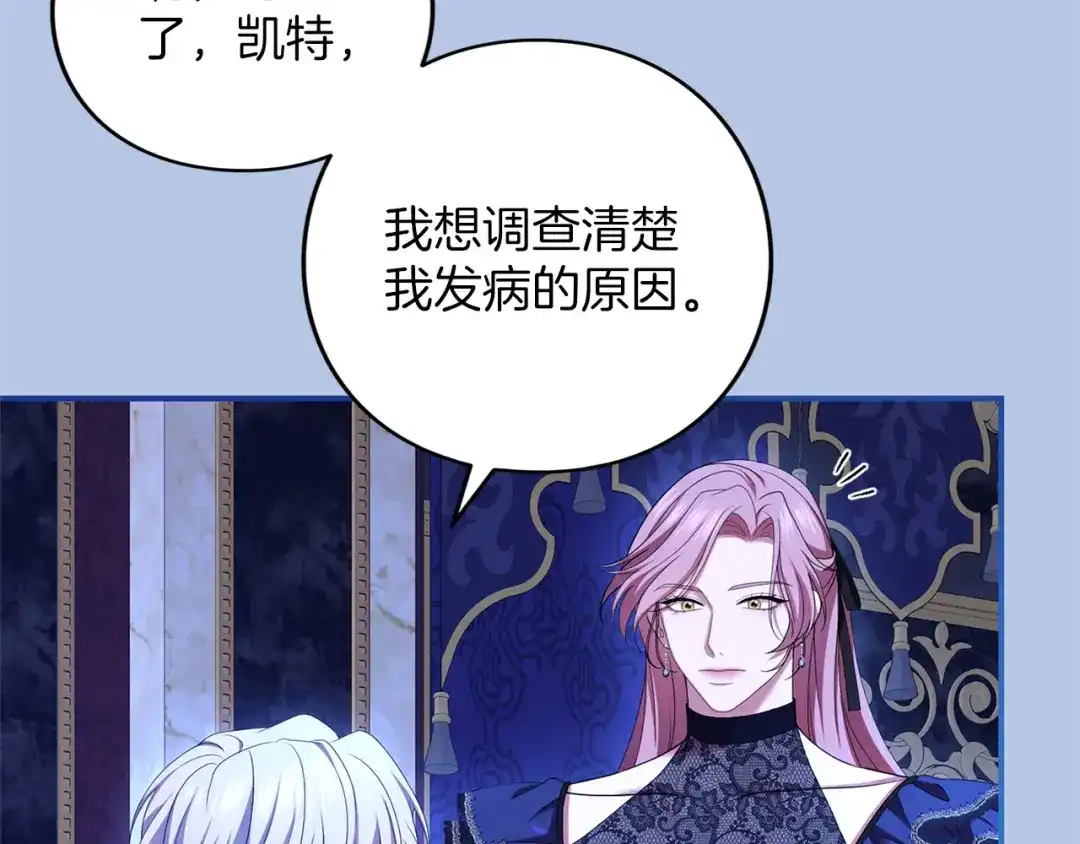 第203页