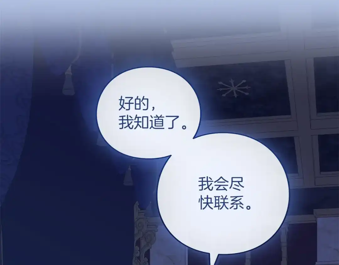 第209页