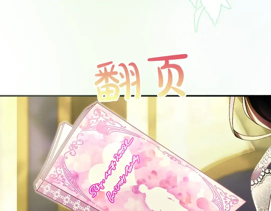 第173页