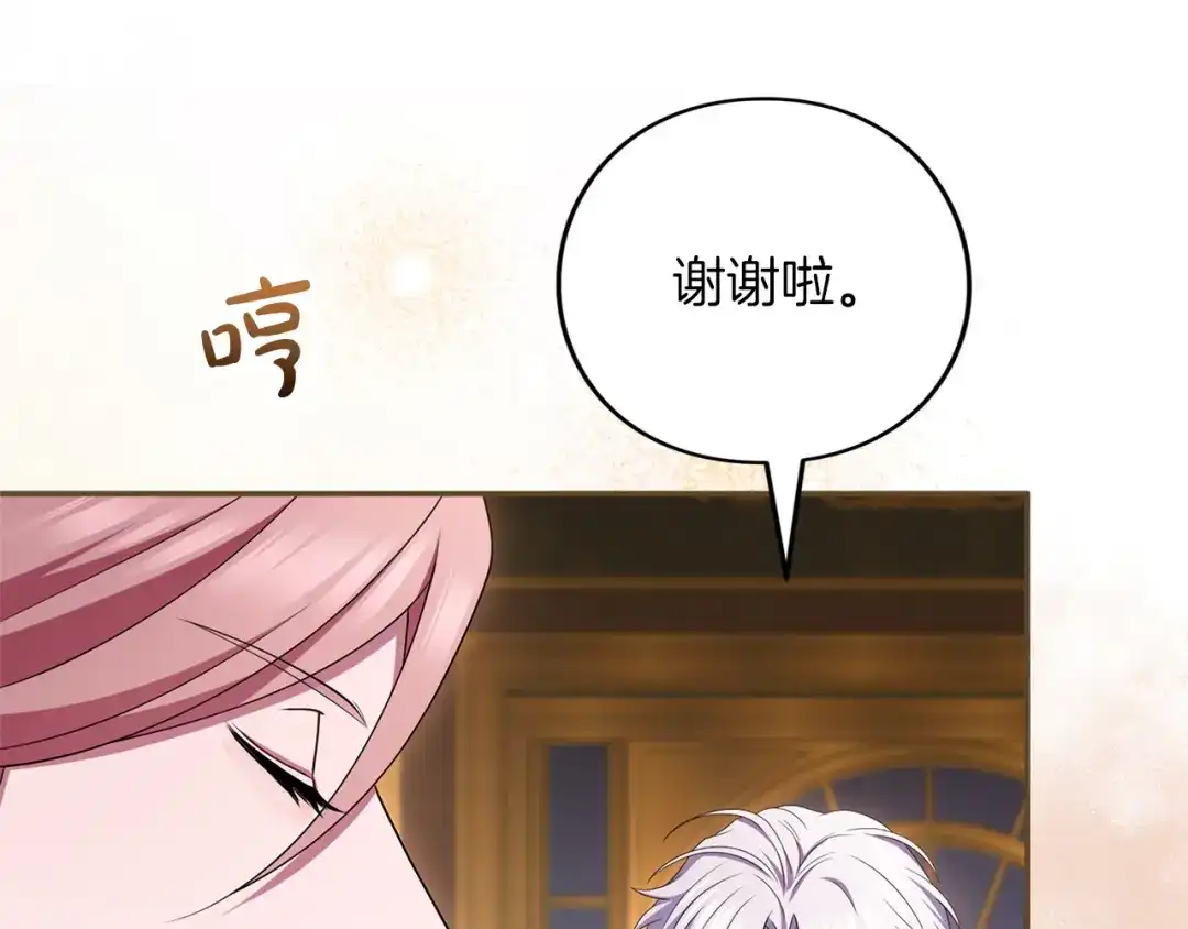第191页