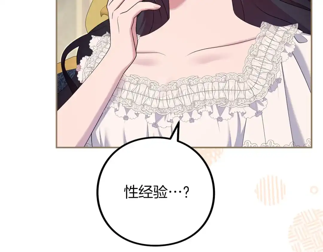 第215页