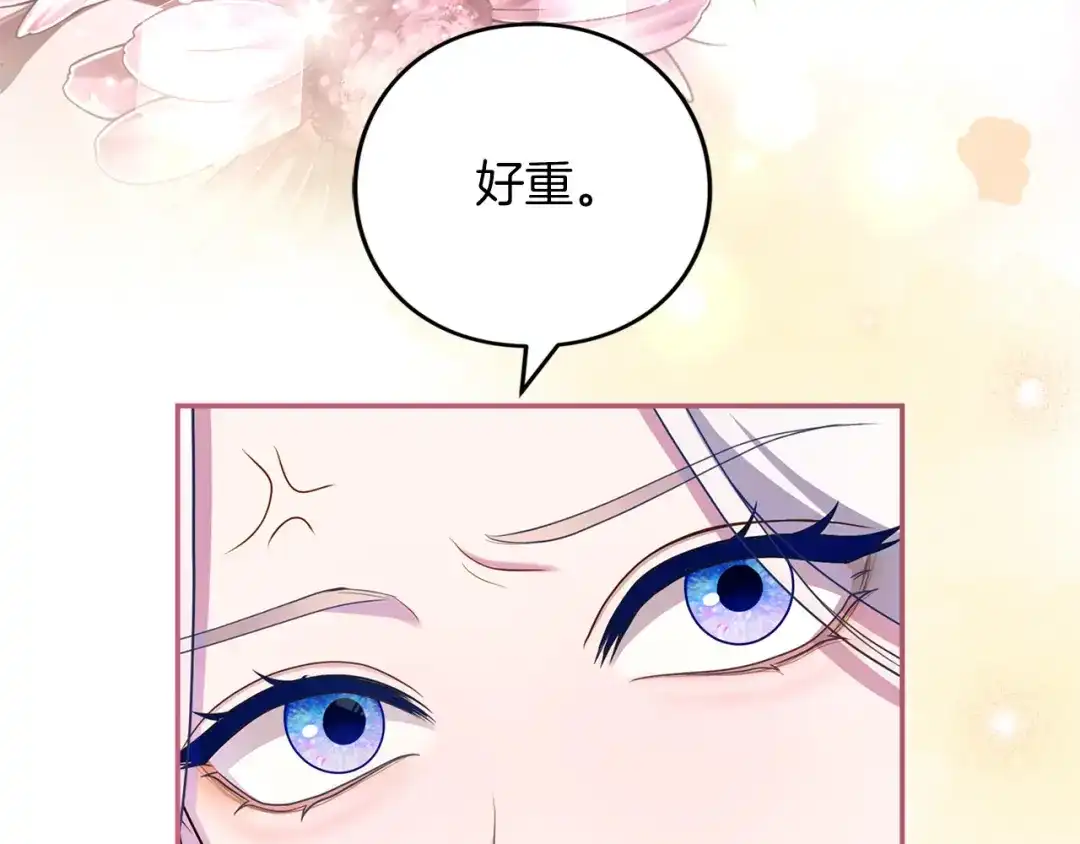 第197页