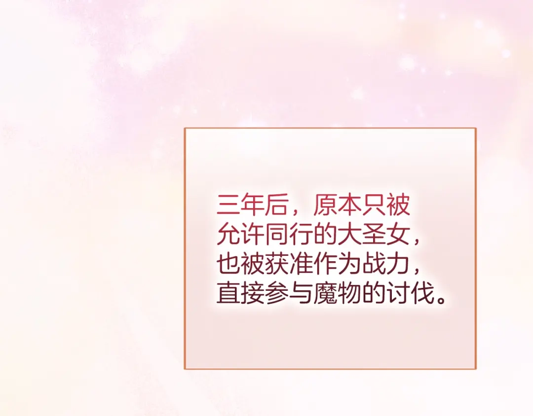 第254页