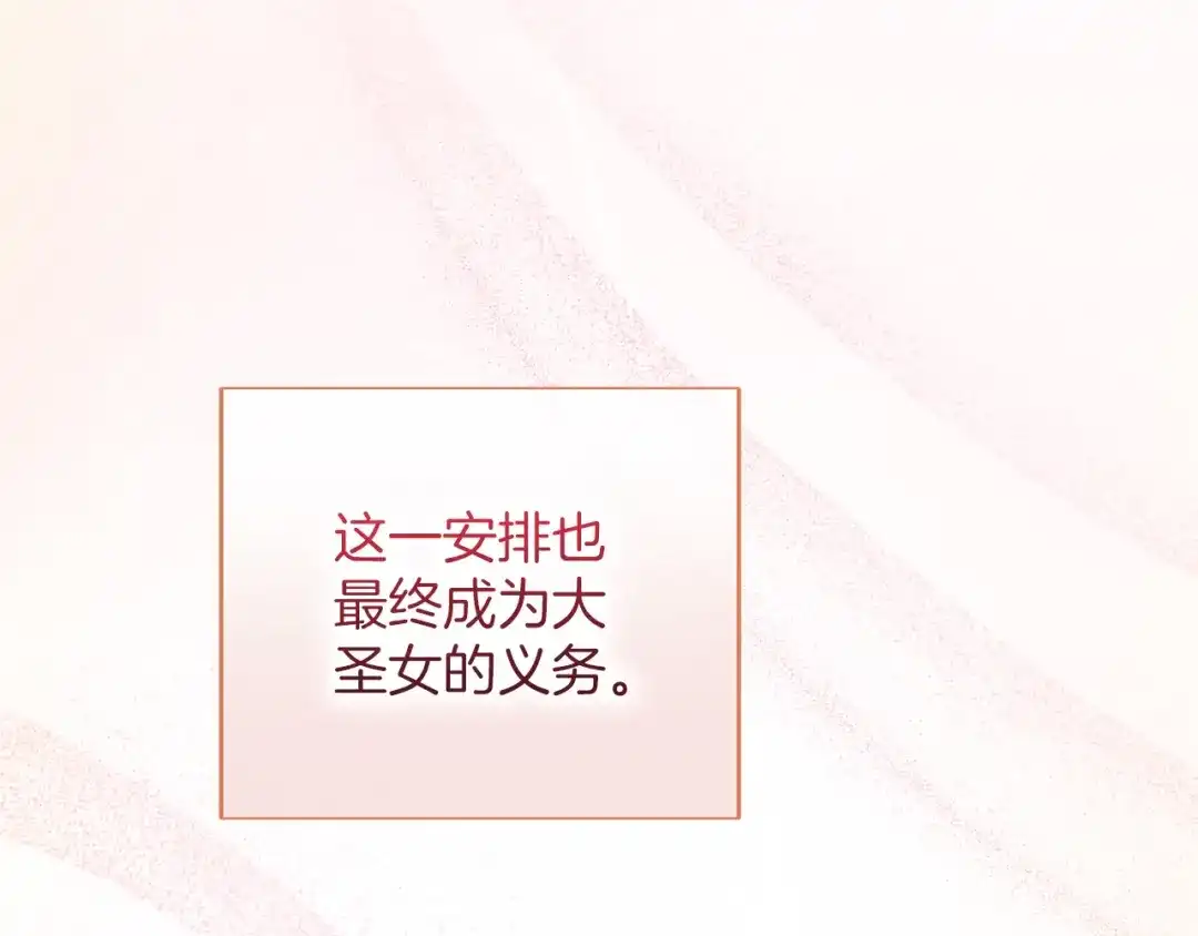 第255页