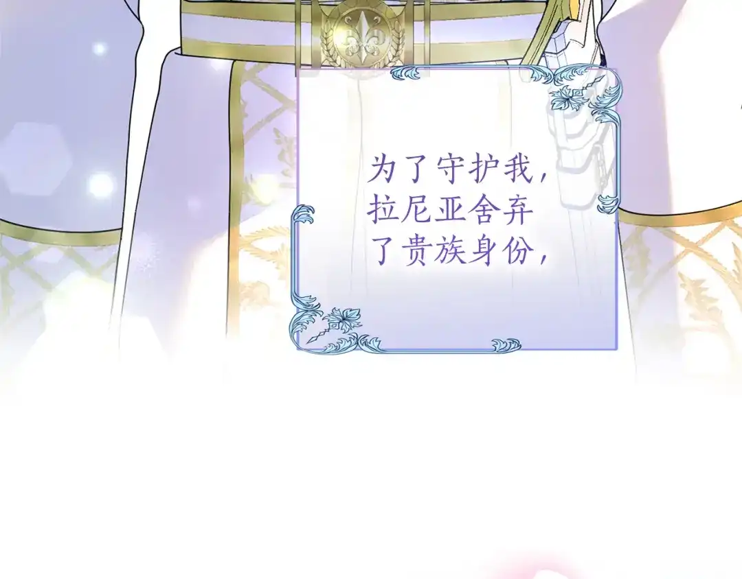 第267页