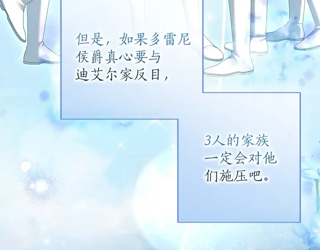 第193页
