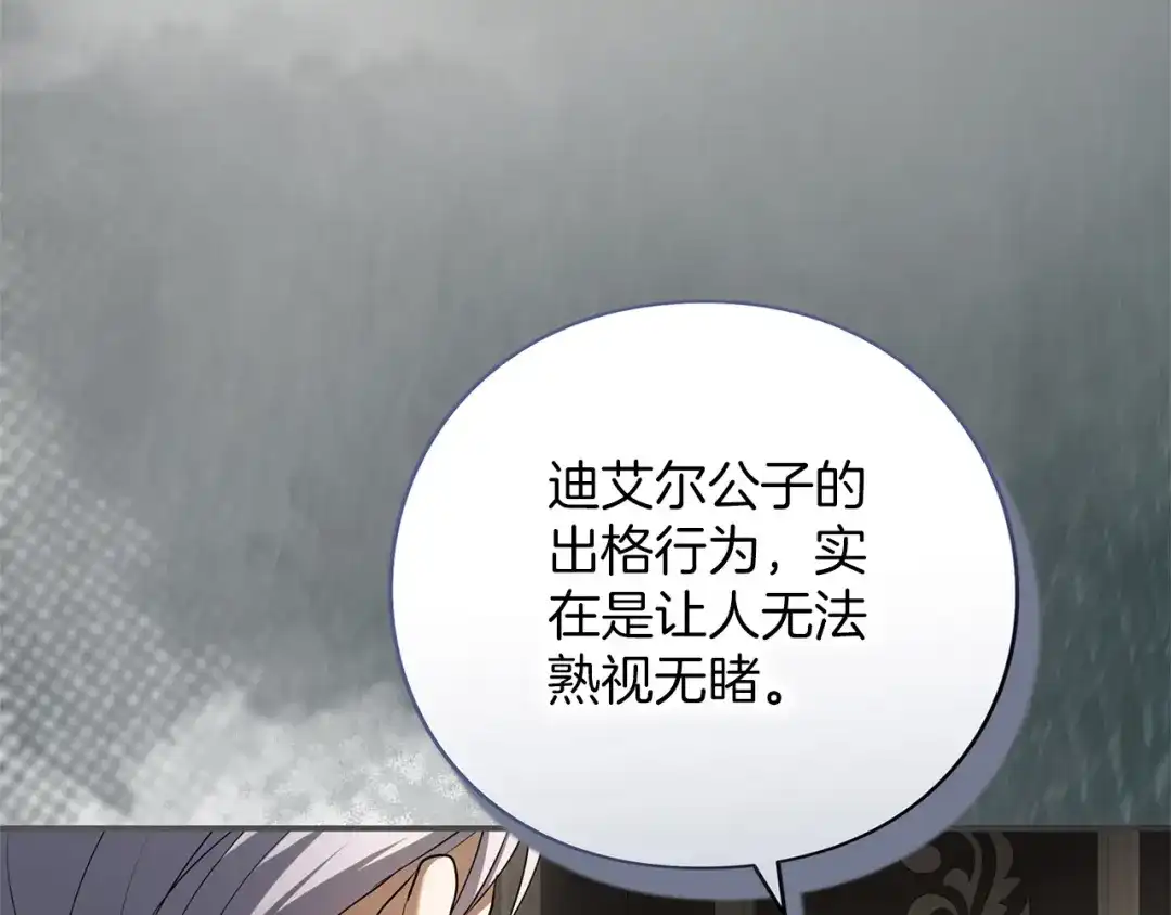 第206页