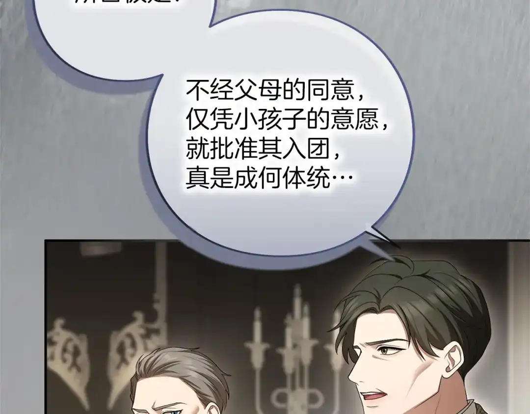 第209页