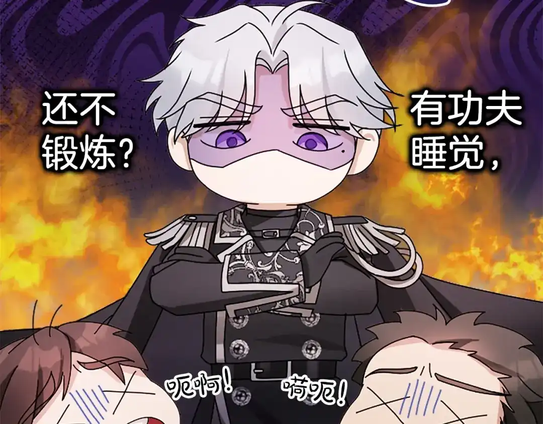 第172页