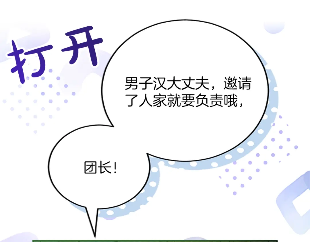 第212页