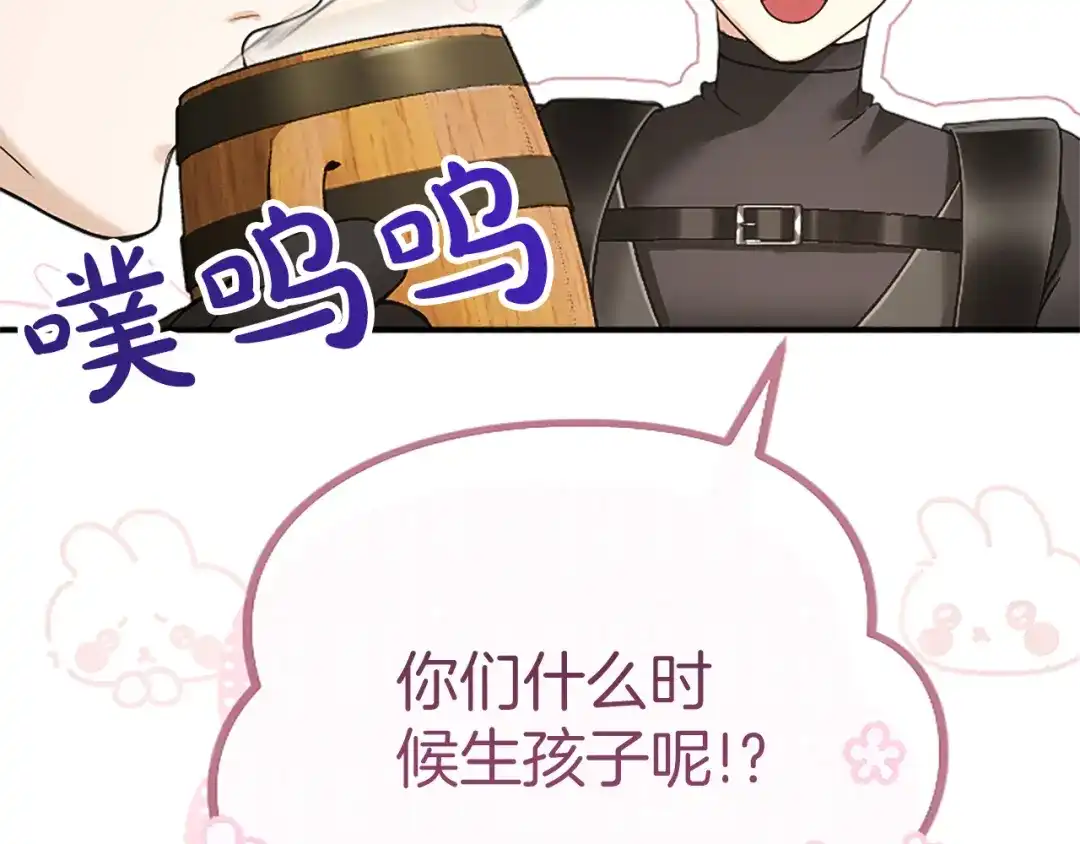 第237页