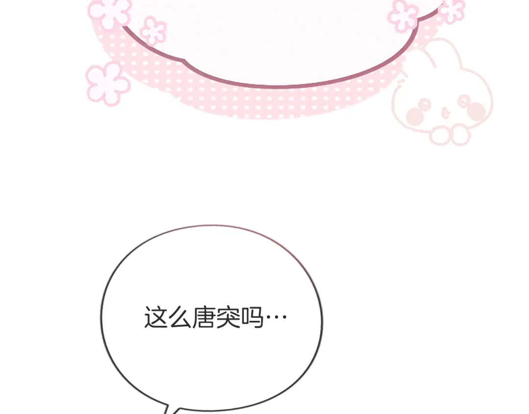 第238页