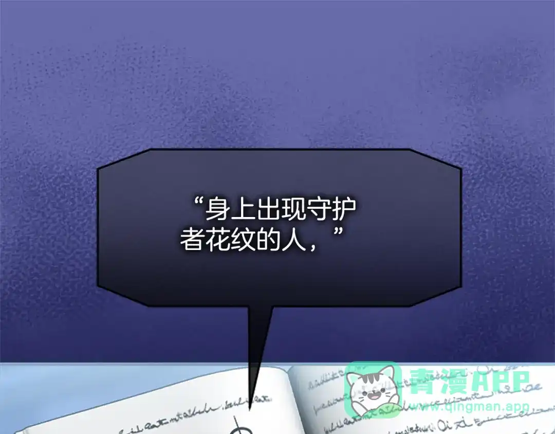 第256页
